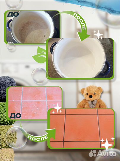 Кислородный пятновыводитель 1 кг (перкарбонат)