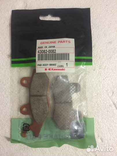 Тормозные колодки kawasaki 43082-0082
