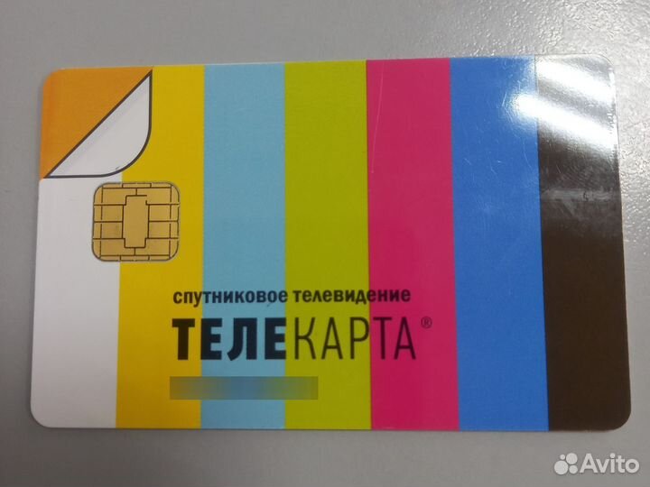 Карта доступа телекарта, conax