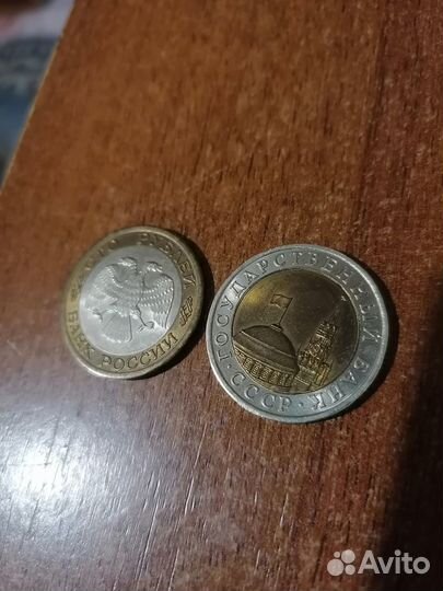 Обменяю монеты