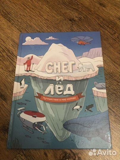 Книги для детей и подростков