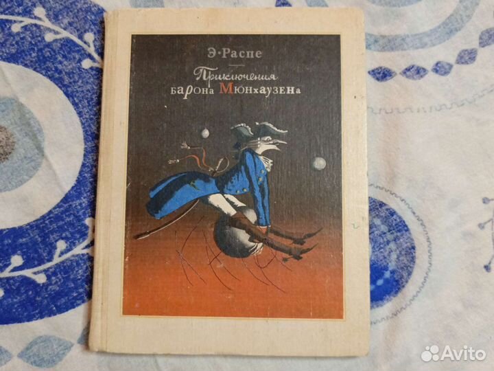 Книги для детей