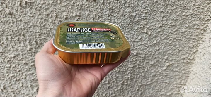 Жаркое по домашнему, готовое блюдо