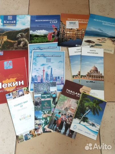 Карты и путеводители по Китаю и Азии