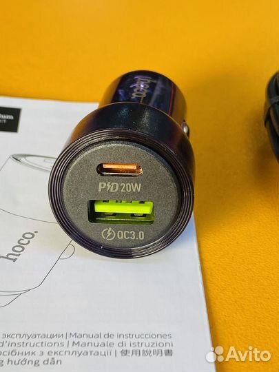 Зарядка для телефона в прикуриватель