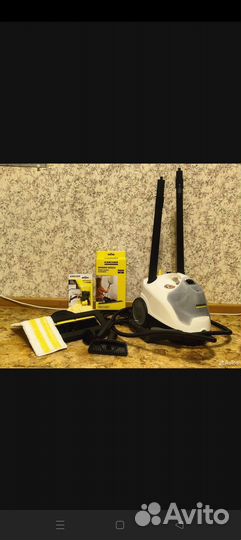 Аренда karcher моющего пылесоса и пароочистителя
