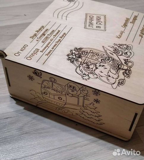 Коробка подарочная