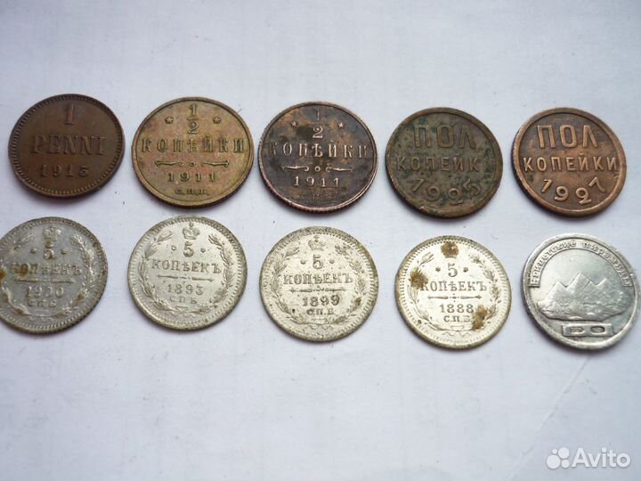 15коп,10 коп СССР/Присоединение Крыма.2014г