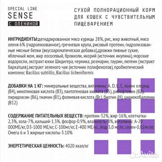 Корм AJO для собак и кошек супер-премиум класс