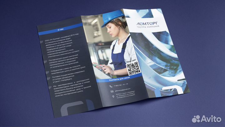 Графический Дизайнер