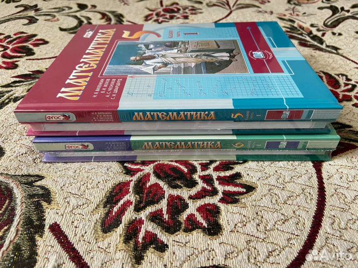 Математика 5 и 6 класс Н. Я. Виленкин