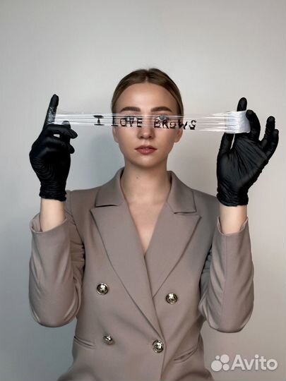 Бровист / Ламимейкер