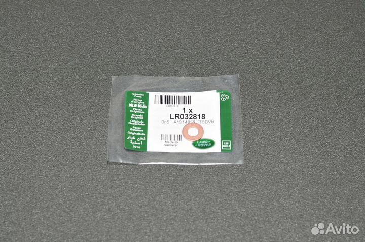 Уплотнительная шайба топливной форсунки LR032818