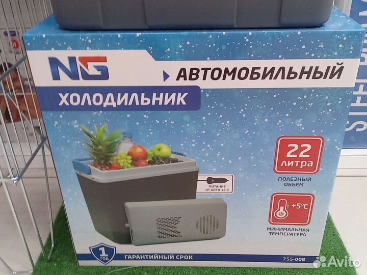 Холодильник автомобильный