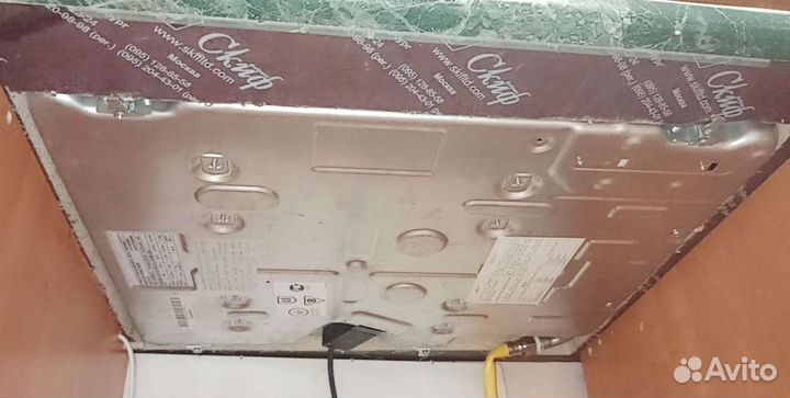 Варочная панель ardo