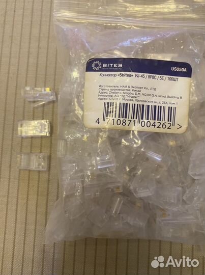 Коннекторы rj 45 100шт