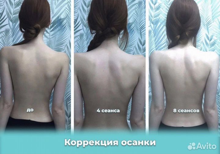 Резет-массаж