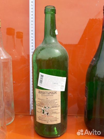 Бутылки из под алкоголя СССР
