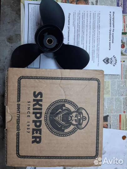 Винт для лодочного мотора тохатсу 9.8