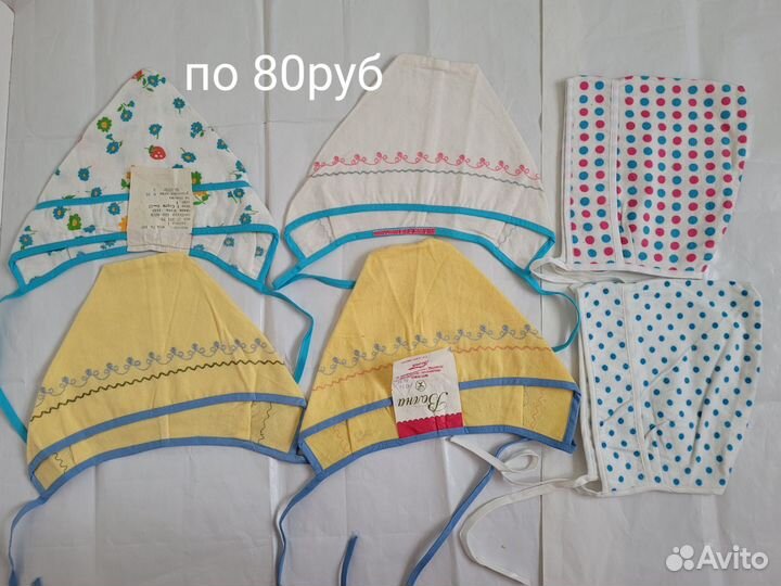 Детские шапочки для новорожденных СССР фланелька