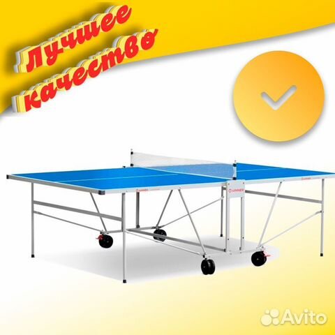 Теннисный стол всепогодный Winner S-400 арт.1.97