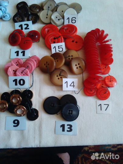 Пуговицы