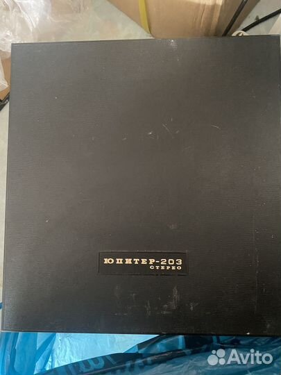 Катушечный магнитофон