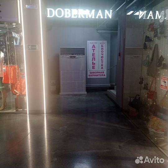 Готовый бизнес продам