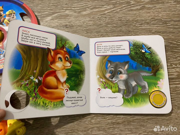 Музыкальные книги для малышей