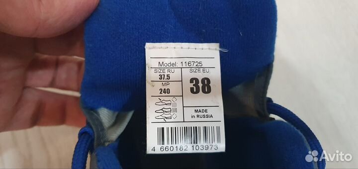 Лыжные ботинки