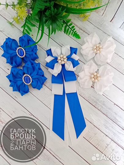 Школьный набор