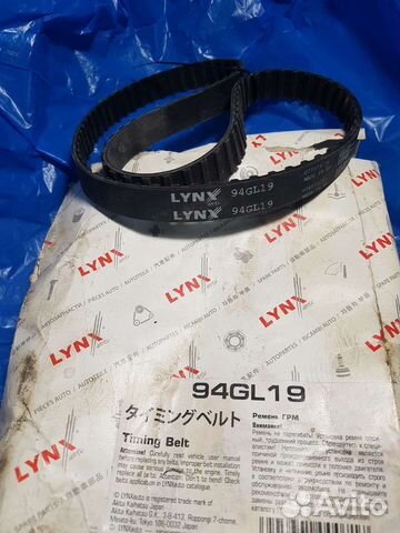 Ремень грм toyota 4AF/4AFE/5AF/5AFE