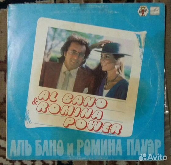 Грампластинки*Зарубежная эстрада*сделано В СССР