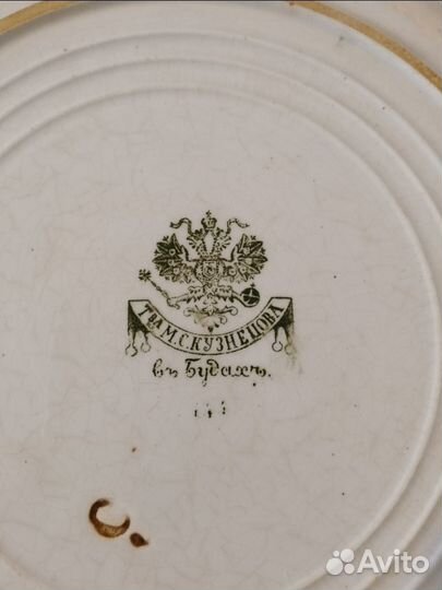 Тарелка СССР