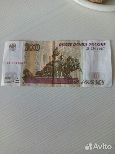 Деньга с датой рождения