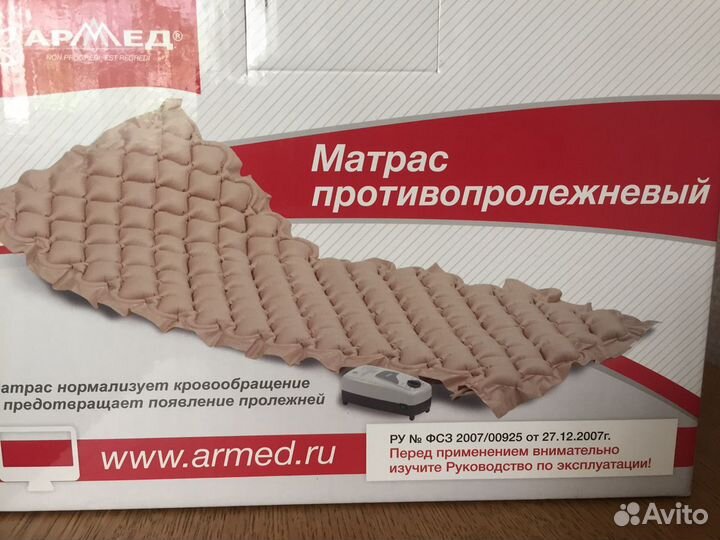 Противопролежневый матрас