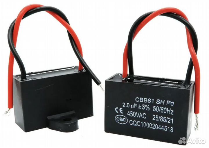 Конденсатор для сплит систем пусковой 25, 30, 35