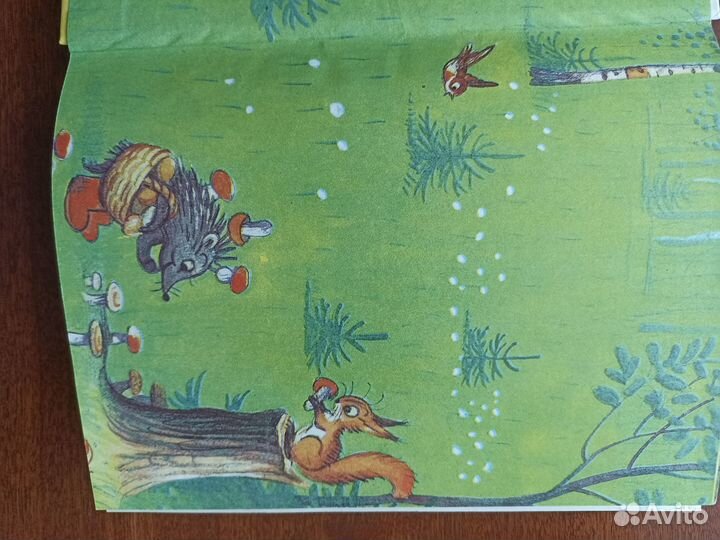 Книга сказок В. Сутеева