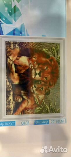 Алмазная мозаика на раме