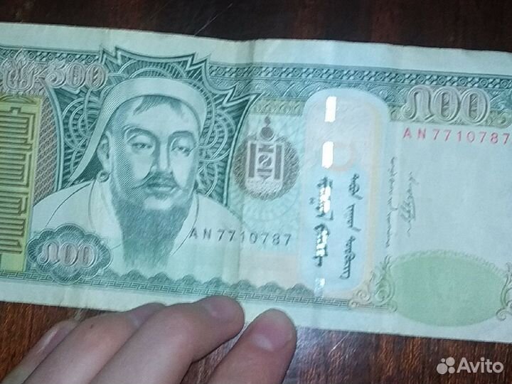 Старые деньги