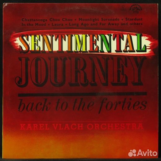 Винил Пикник, Авиа, Странные Игры, Статус и др