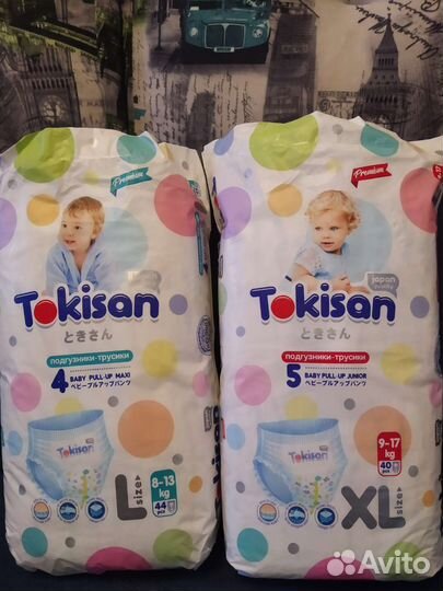Подгузники трусики Токисан премиум 4, 5