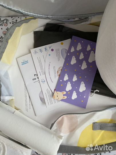 Кокон зевушка