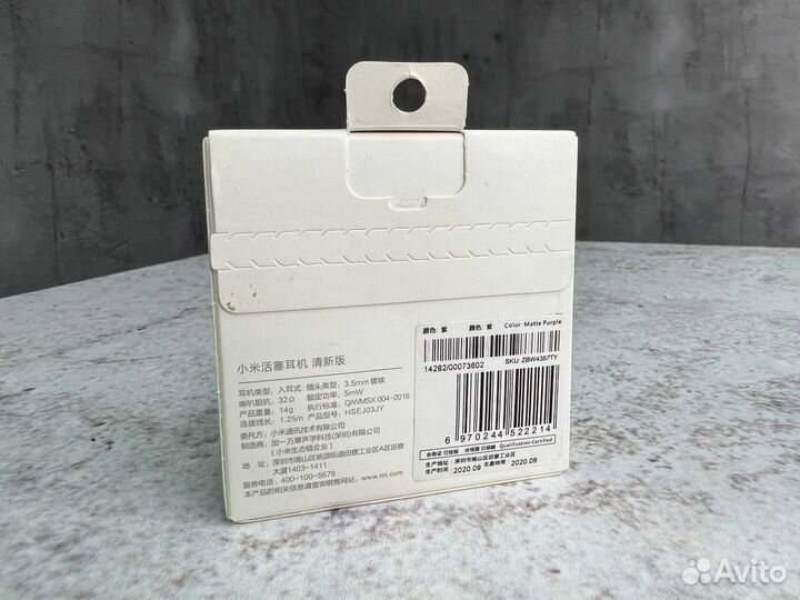 Наушники Xiaomi Mi Piston Headphones Basic