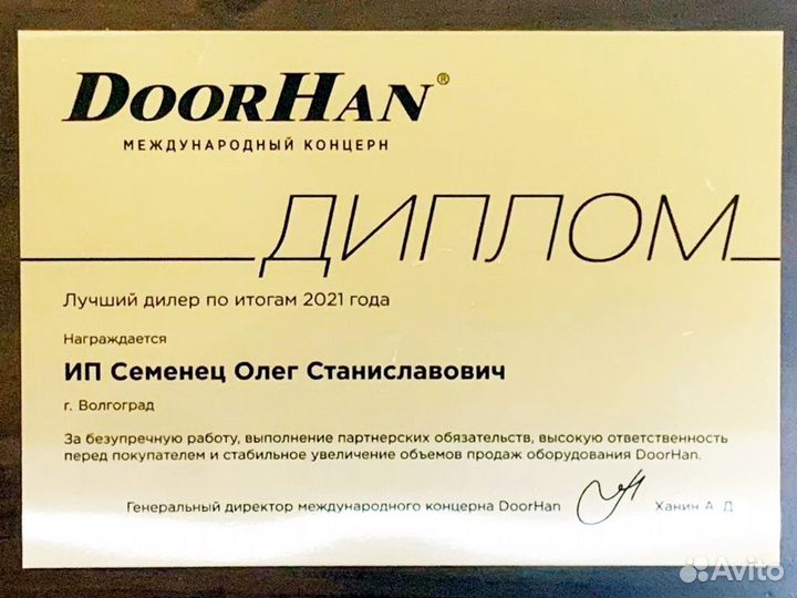 Рольставни (роллеты)