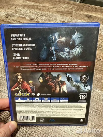 Resident evil 2 remake ps4