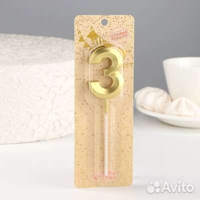 Свеча в торт на шпажке «Грань», цифра 