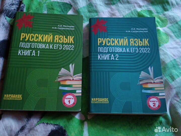 Сборник егэ