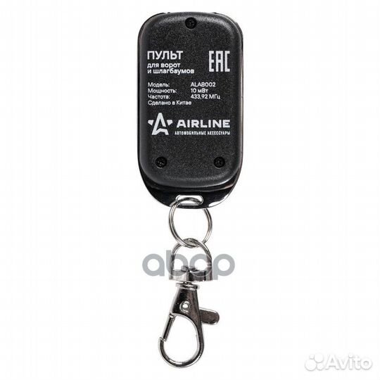 Пульт для ворот и шлагбаумов универс. копир. 43