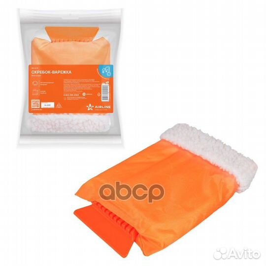 Скребок-варежка AB-Q-01 airline